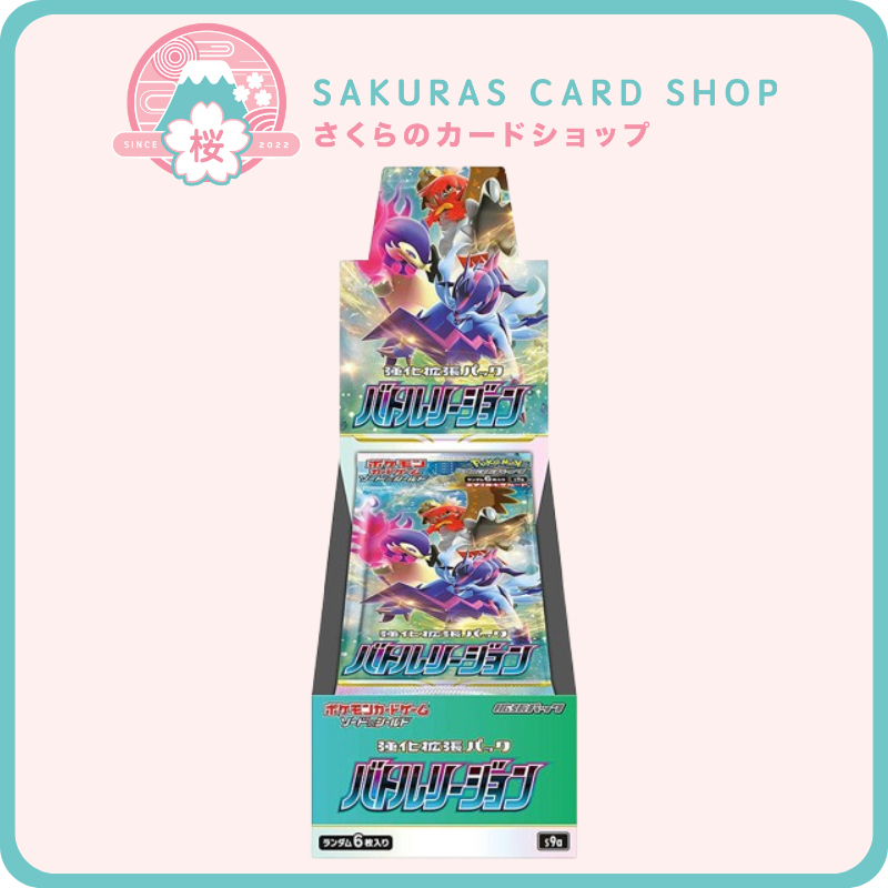 Auction Prices Realized Tcg Cards 2022 Pokemon Japanese