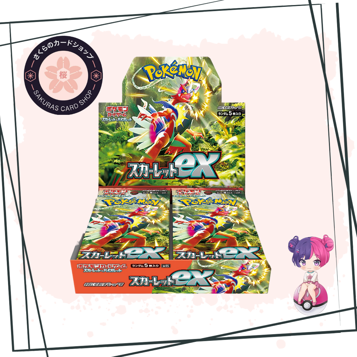 scarlet booster box