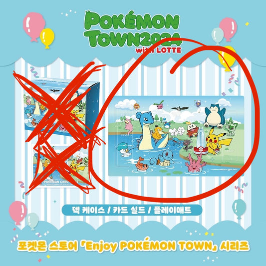 Pokémon Town 2024 PlayMat Lapras [KR]