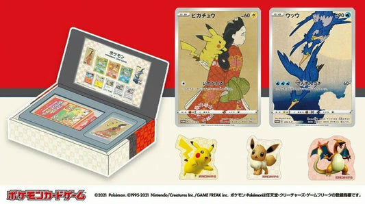 Pokémon Stamp Box Japan [JP]