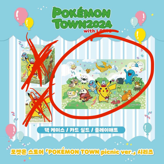 Pokémon Town 2024 Playmat Pikachu [KR]