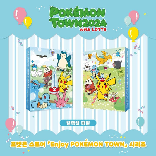 Pokémon Town 2024 Collection File [KR]