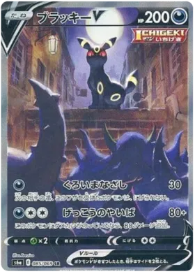 Umbreon v