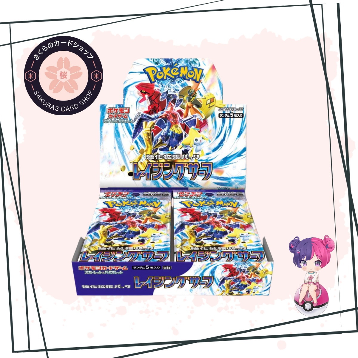 raging surf booster box